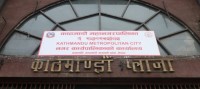 महानगरपालिकाको केन्द्रीय कार्यालयकै पिउने पानीमा भेटियो कोलिफर्म, दुई लाख जरिवाना