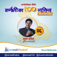 चर्चित इन्द्रेणीका बहुचर्चित सञ्चालक