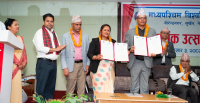वीरेन्द्रनगर नगरपालिका र मध्यपश्चिम विश्वविद्यालयबीच चारवर्षीय सहकार्य सम्झौता