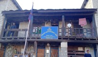 जग्गा विवादका बीच देउरानीको बाउसी प्रहारबाट मुगुमा जेठानी गम्भीर घाइते