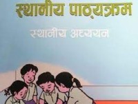 हुम्लाका छ गाउँपालिकामा स्थानीय पाठ्यक्रम लागू