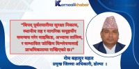 डोल्पाको विकट भूगोलमा पनि जनमैत्री प्रशासन (अन्तवार्ता )