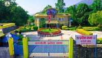 कर्णाली प्रदेश सरकारको नीति तथा कार्यक्रम पारित