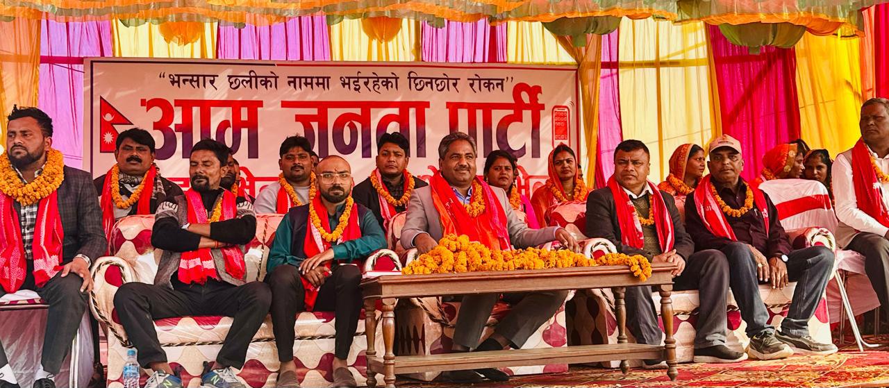 सरकार पिच्छेको कर आतंकले मुलुकको अर्थतन्त्र ध्वस्त : प्रभु साह