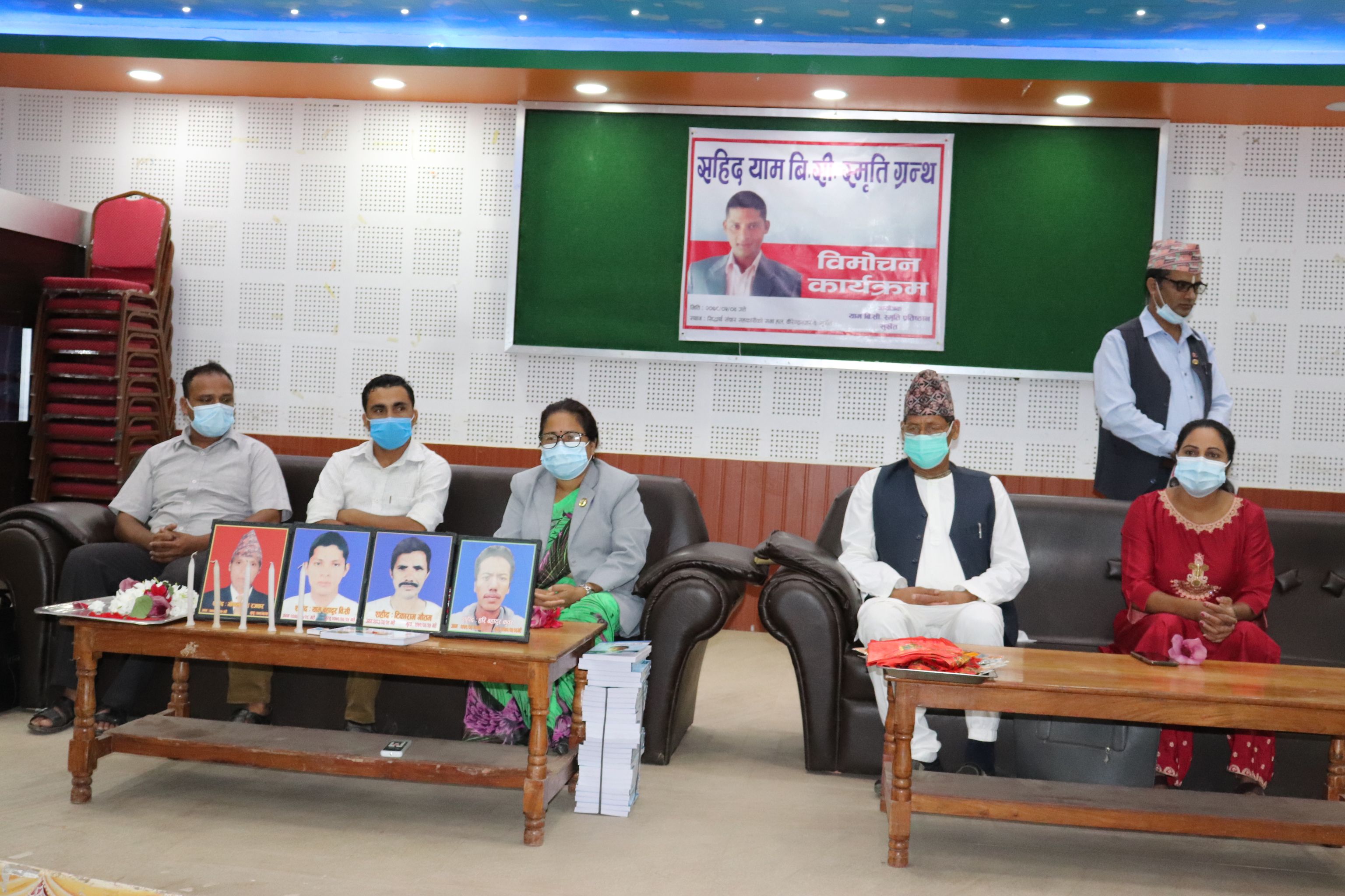 कर्णाली प्रदेश प्राप्तिका लागि बलिदान दिएको दिन