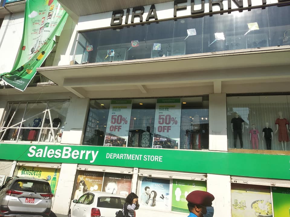 सेल्स बेरीलाई ५० हजार जरिवाना 