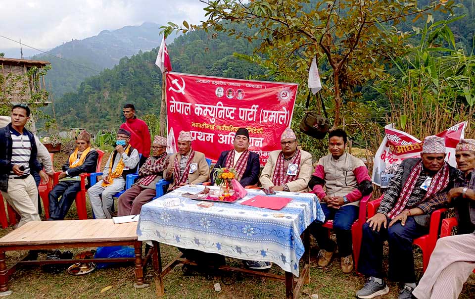 एमाले भगवतिमाईको अध्यक्षमा नरेन्द्र शाही