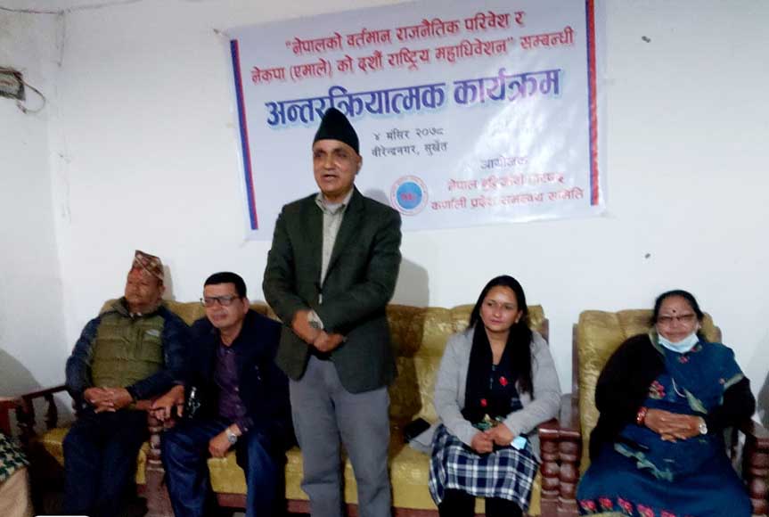 कर्णालीबाट एमालेको केन्द्रीय पदाधिकारी बन्न जोड