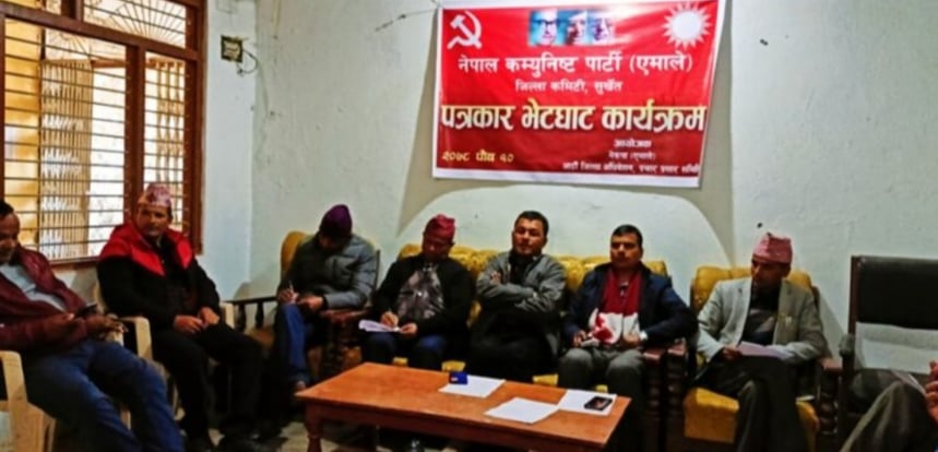 एमाले सुर्खेतको जिल्ला अधिवेशन पुस २३ र २४ गते