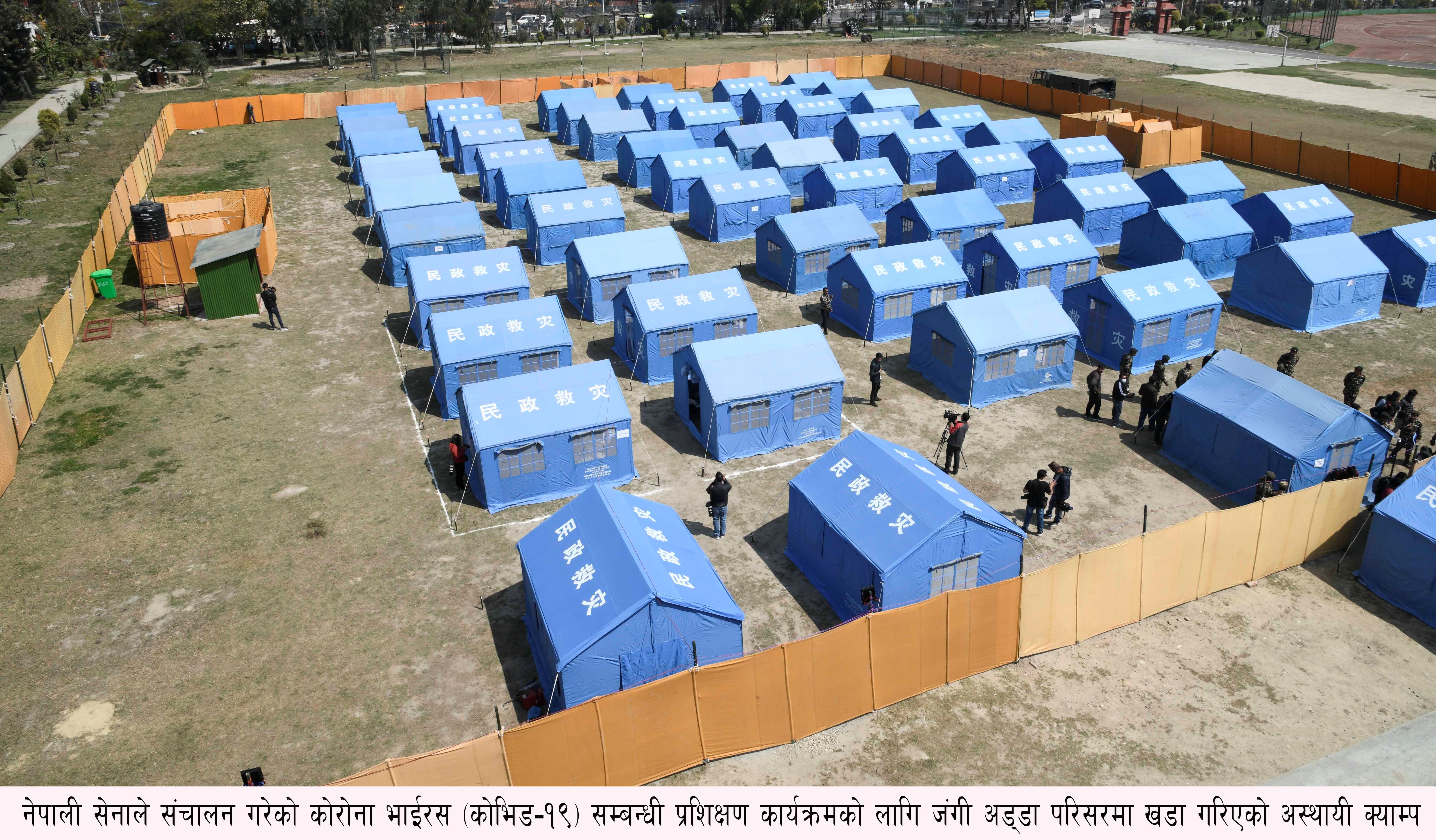स्कुल, होटल, होस्टेल र रंगशालामा क्वारेन्टाइन !