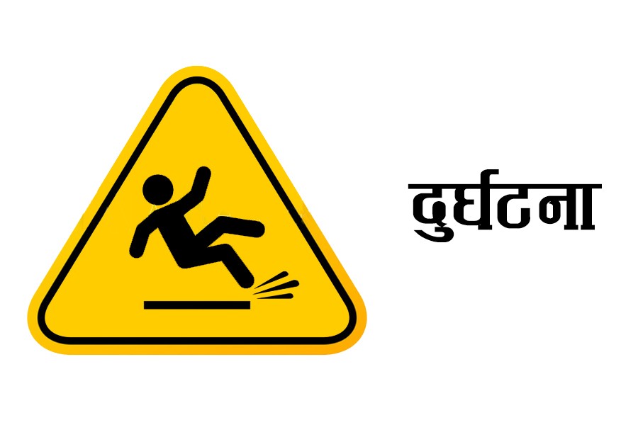 चितवनमा दुर्घटना हुँदा एकजनाको मृत्यु, चार घाइते