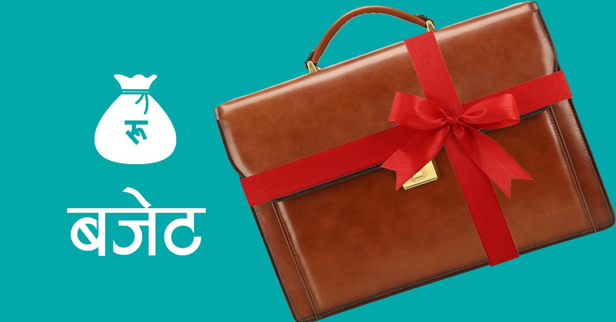 महामारी रोकथाममा कर्णालीमा एक अर्ब बजेट व्यवस्था