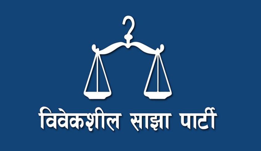 ओली-भण्डारी कदम मानवीय संवेदनाहीन क्रूरता