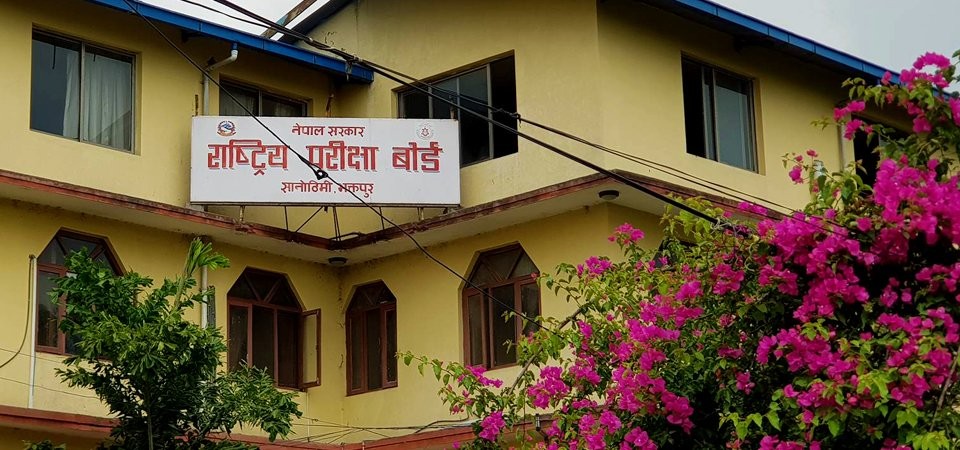 एसईई : कर्णालीबाट ३७ हजार परीक्षार्थी सहभागी हुँदै
