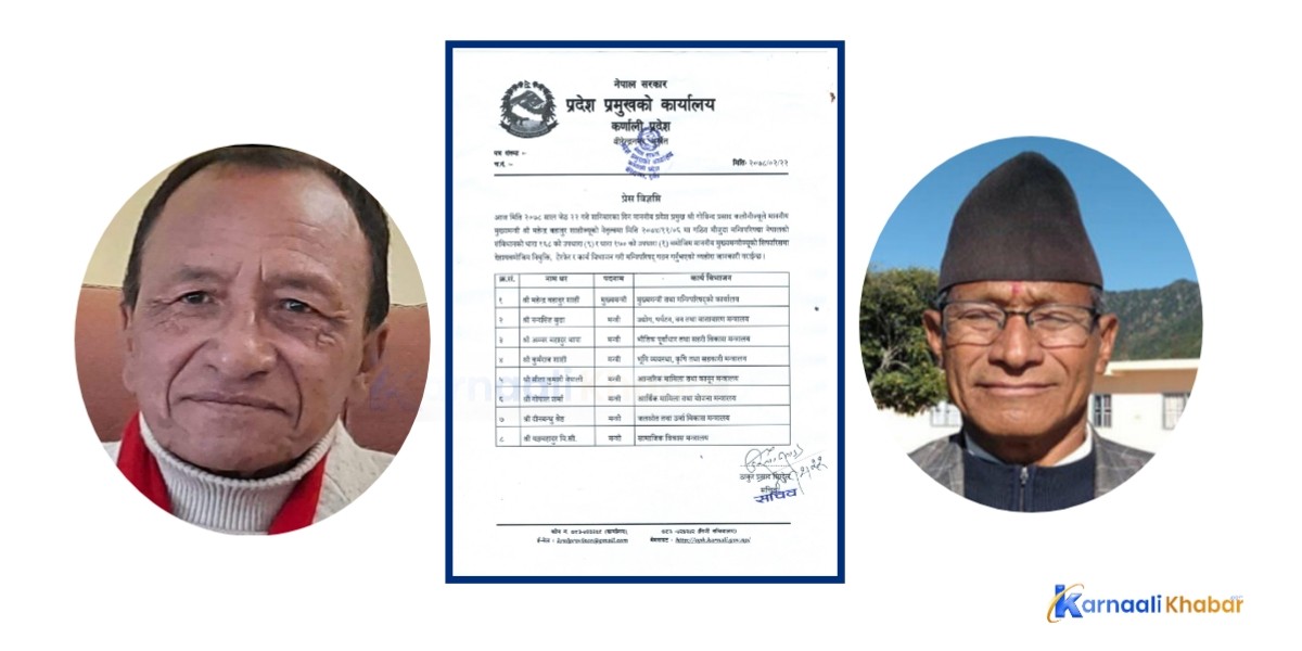 कांग्रेसबाट शनिवार नियुक्त मन्त्रीको शपथ आजै