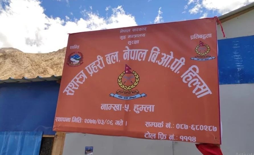 हिल्सा बिओपीलाई खाद्यान्न अभाव