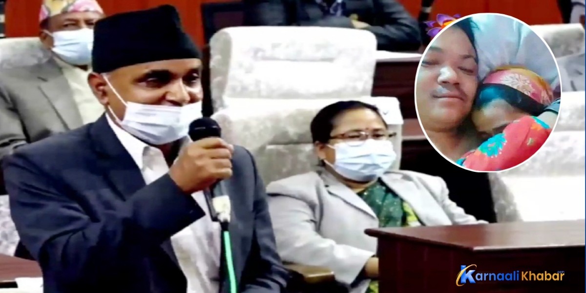 संसदमा उठ्यो राउटे युवतीमाथिको दुर्व्यवहार घटना