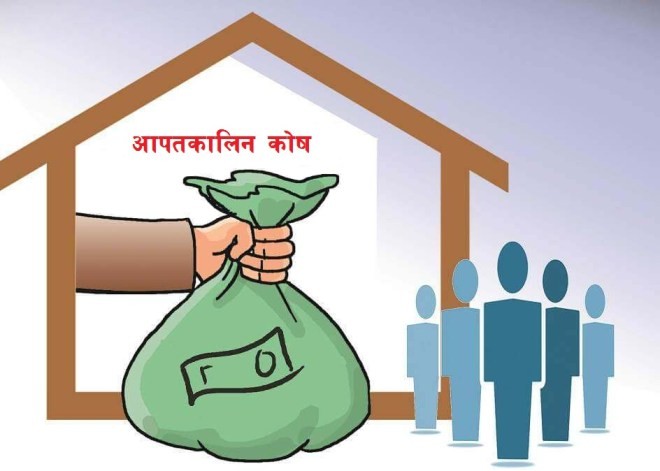 विपद् व्यवस्थापनको पूर्वतयारी