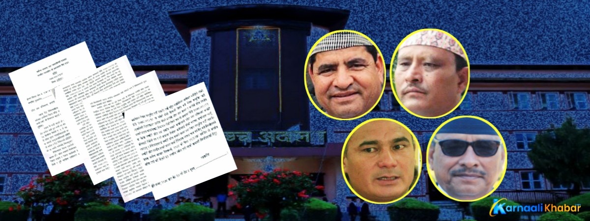यस्तो छ कर्णालीका चार सांसदलाई पुनर्बहाली गराउने सर्वोच्चको आदेश