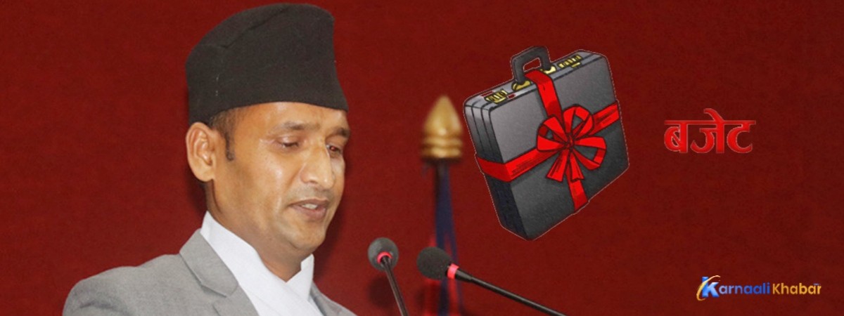 कर्णाली सरकारले कति बजेट ल्यायो ?