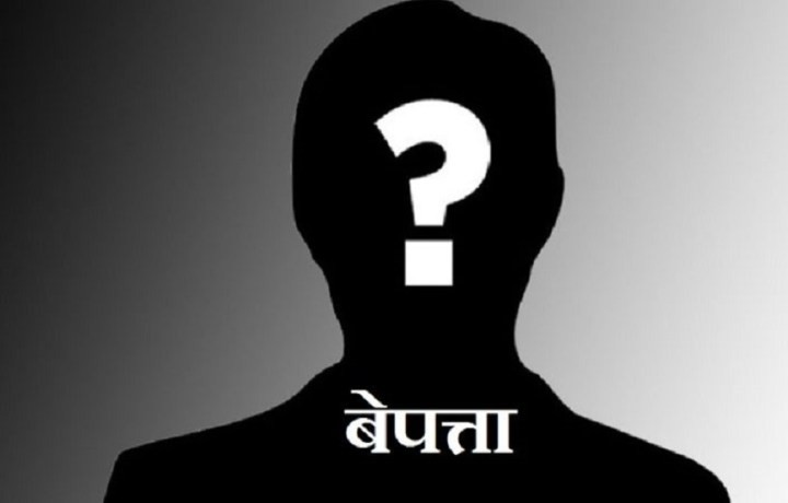 एमबिबिएस पढ्दै गरेका विद्याथी सम्पर्कविहीन