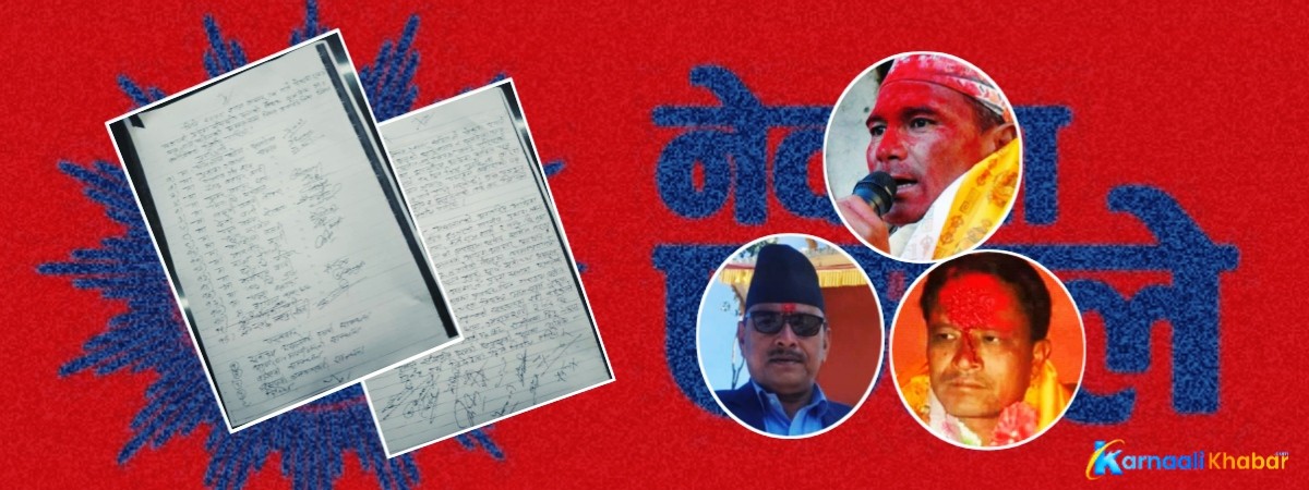 एमालेका तीन मन्त्रीलाई राजीनामा गर्न निर्देशन