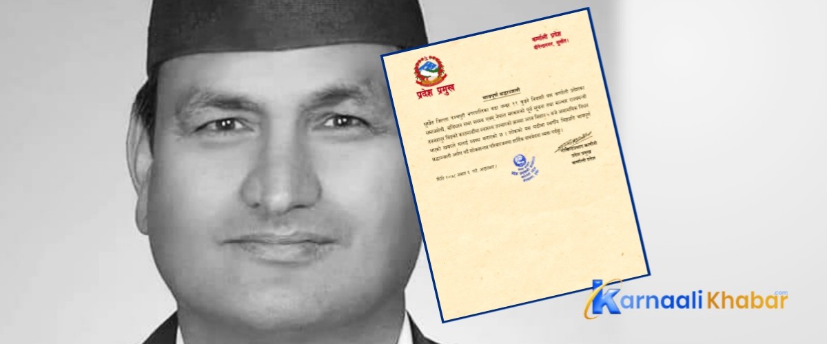 तप्त विष्टको निधनप्रति प्रदेश प्रमुखद्धारा दुःख व्यक्त