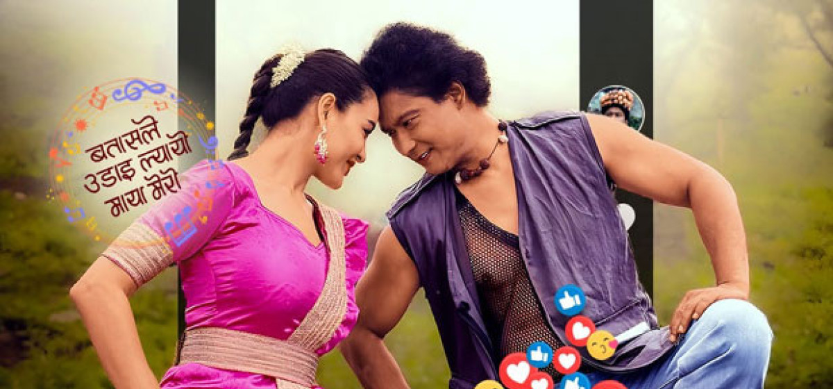 सौगात मल्ल स्टारर ‘भाइरल गोर्खे’ १ माघमा प्रदर्शन हुने