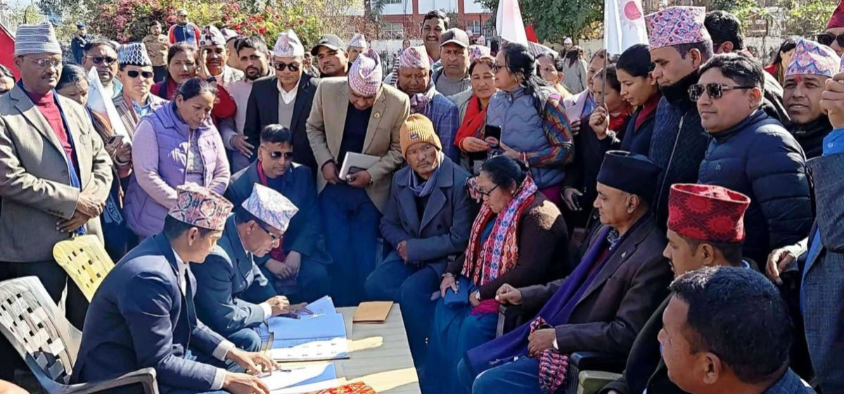 राष्ट्रियसभा निर्वाचनः कर्णालीमा चार जनाको मनोनयन दर्ता