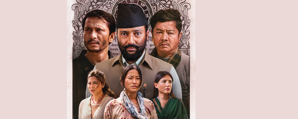 चलचित्र ‘महाभोज’ को प्रदर्शन स्थगित