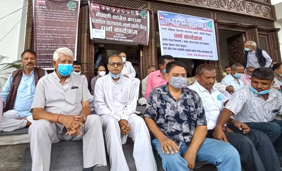 कांग्रेस कार्यकर्ता तीन सातादेखि धर्नामा 