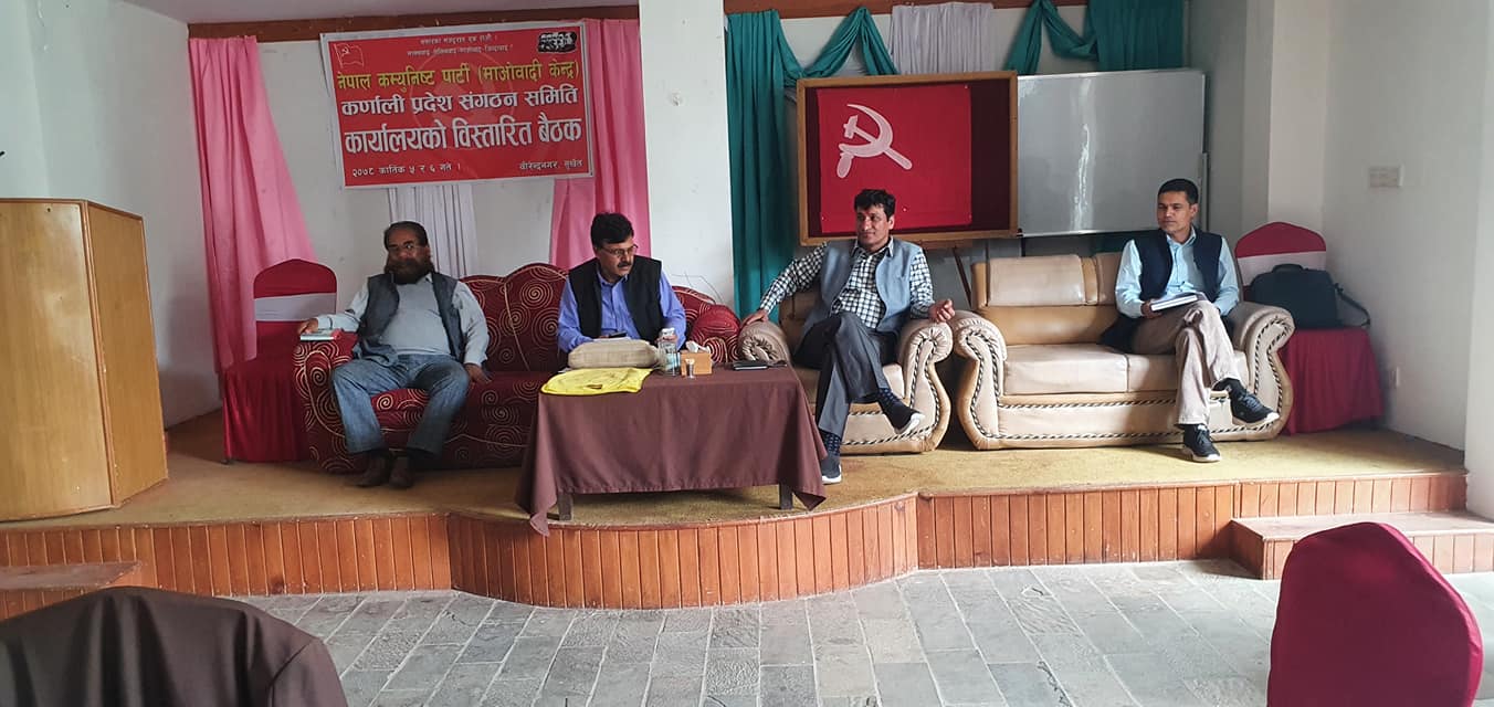 माओवादी केन्द्र कर्णाली प्रदेश संगठन समितिको बैठक सुरु 