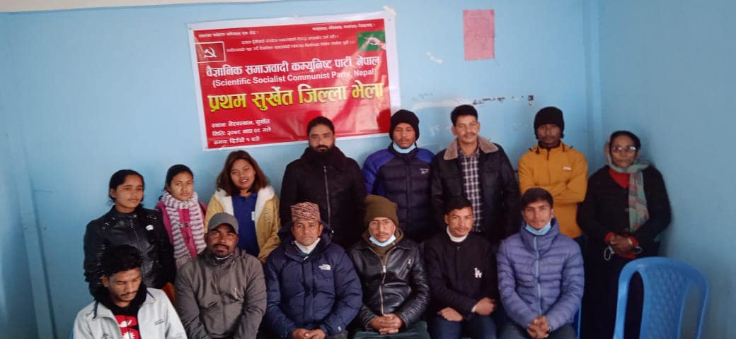 वैज्ञानिक समाजवादी सुर्खेत अध्यक्षमा यमन