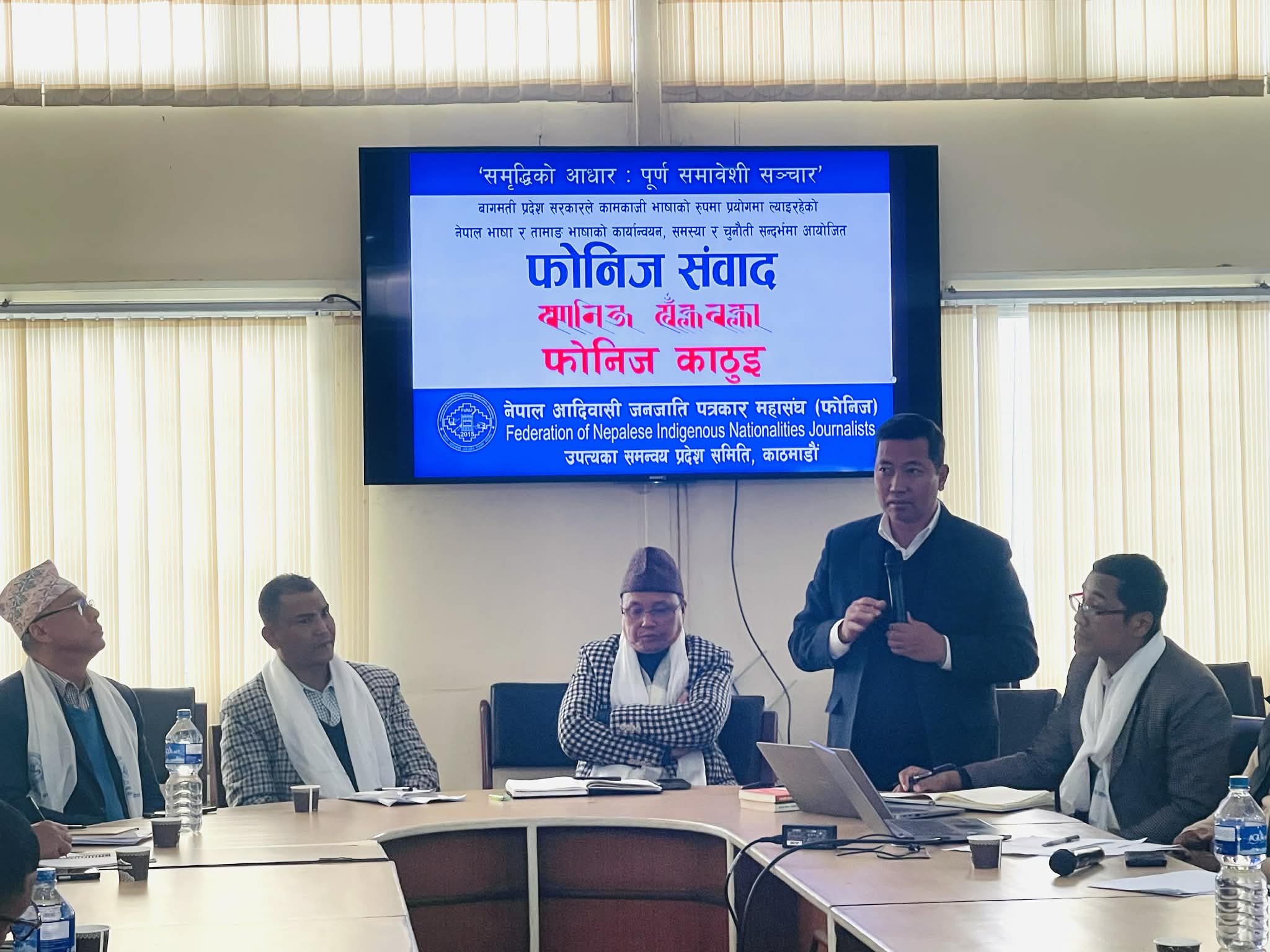 सरकारी कामकाजमा मातृभाषा :दुई वर्षपछि पनि कार्यान्वयन अन्योल