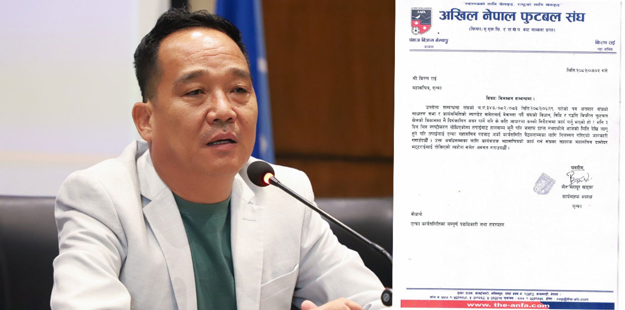 एन्फा विवादः कार्यवाहक अध्यक्ष खड्काले गरे महासचिवलाई निलम्बन