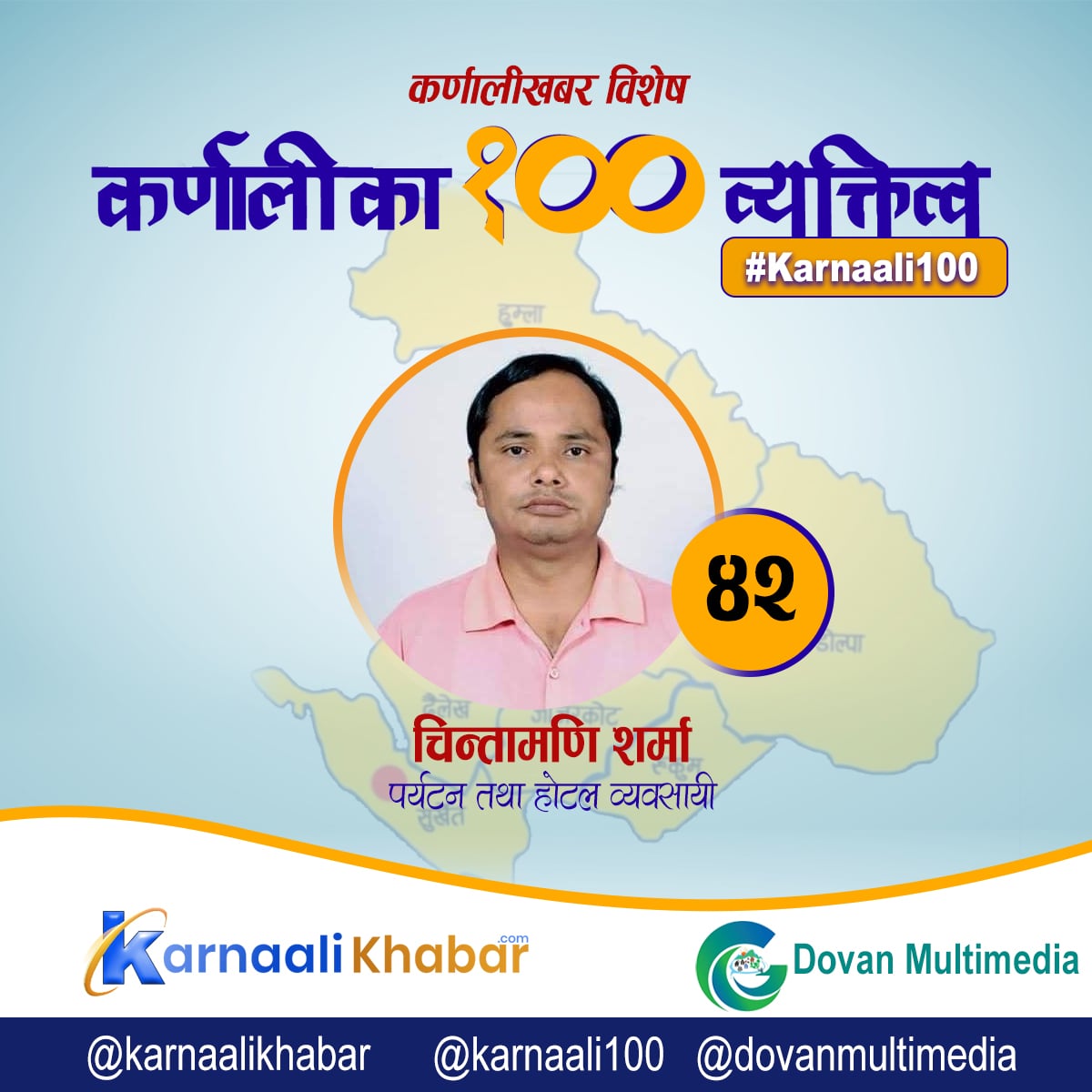 कर्णाली पर्यटनका ‘पर्याय’ 