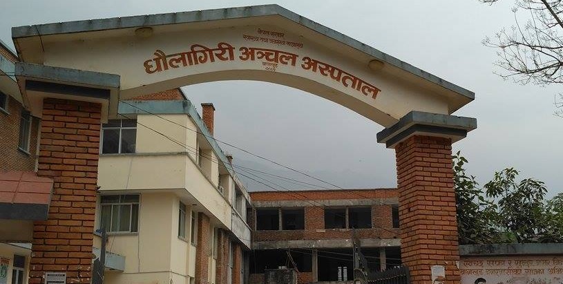 धवलागिरि अस्पतालमा जीवनजल अभाव