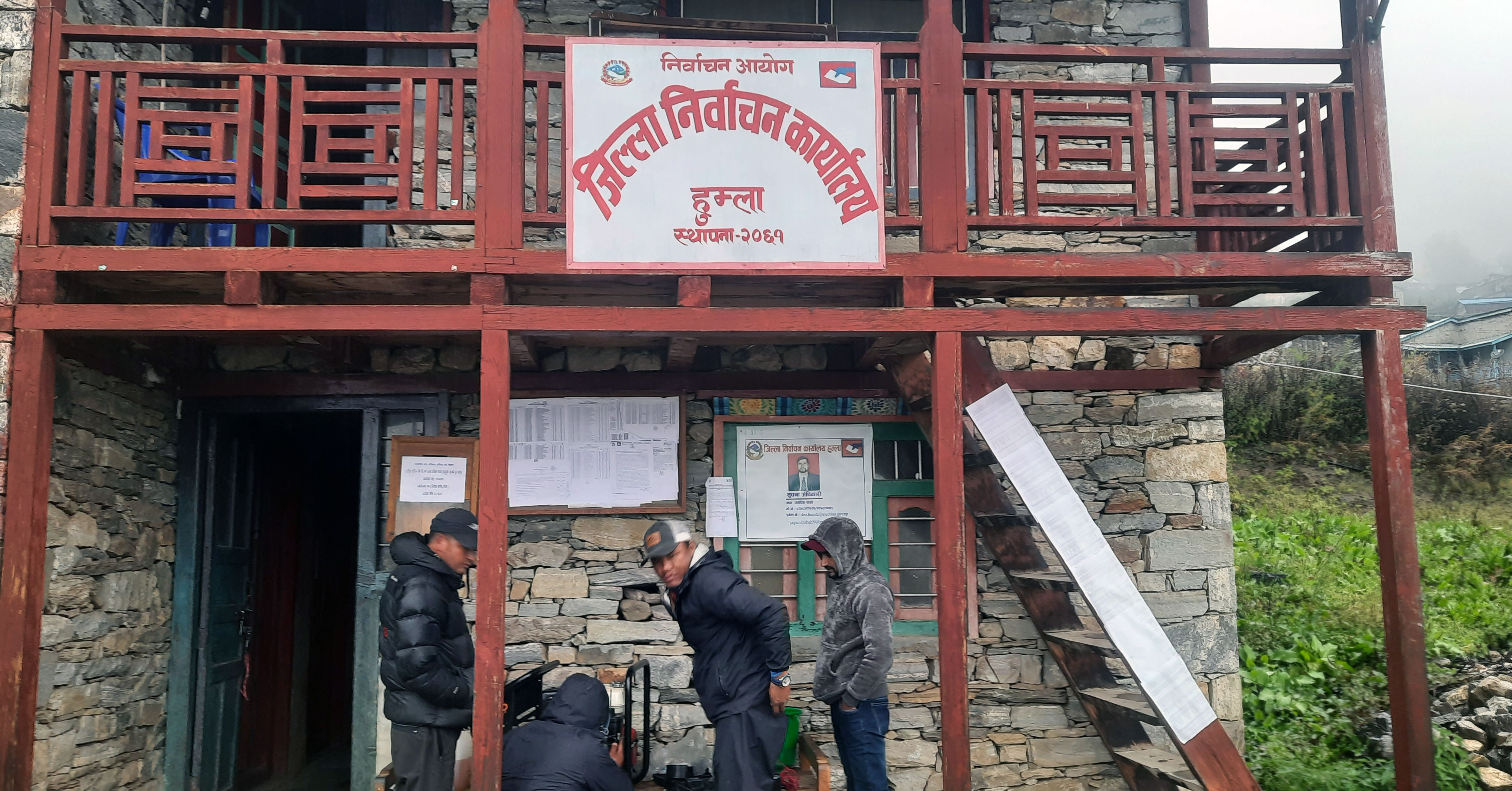 हुम्ला निर्वाचन कार्यालद्वारा मतदान केन्द्रबारे छलफल