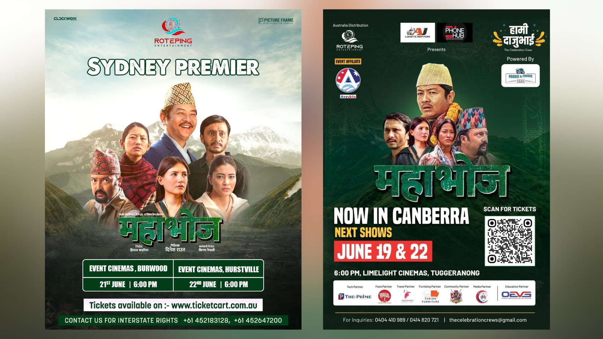 ‘महाभोज’ अस्ट्रेलियामा नियमित प्रदर्शन