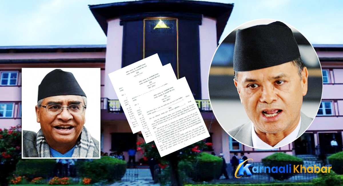 देउवालाई भोलि प्रधानमन्त्री नियुक्त गर्न परमादेश 