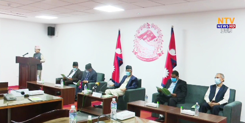 सरकारको न्यूनतम साझा कार्यक्रम