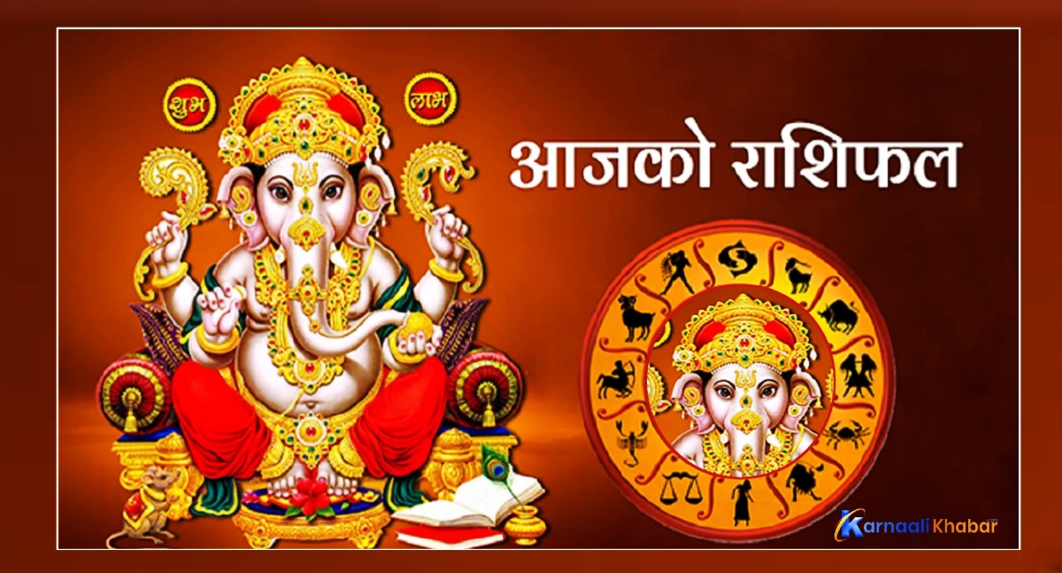 मंगलबार तपाईको दिन कस्तो छ ?