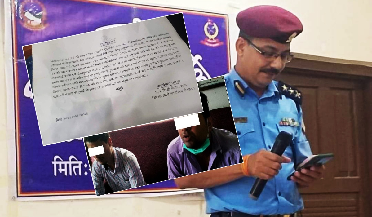 यस्तो डिजाइनमा प्रहरीले पत्रकारलाई फसायो