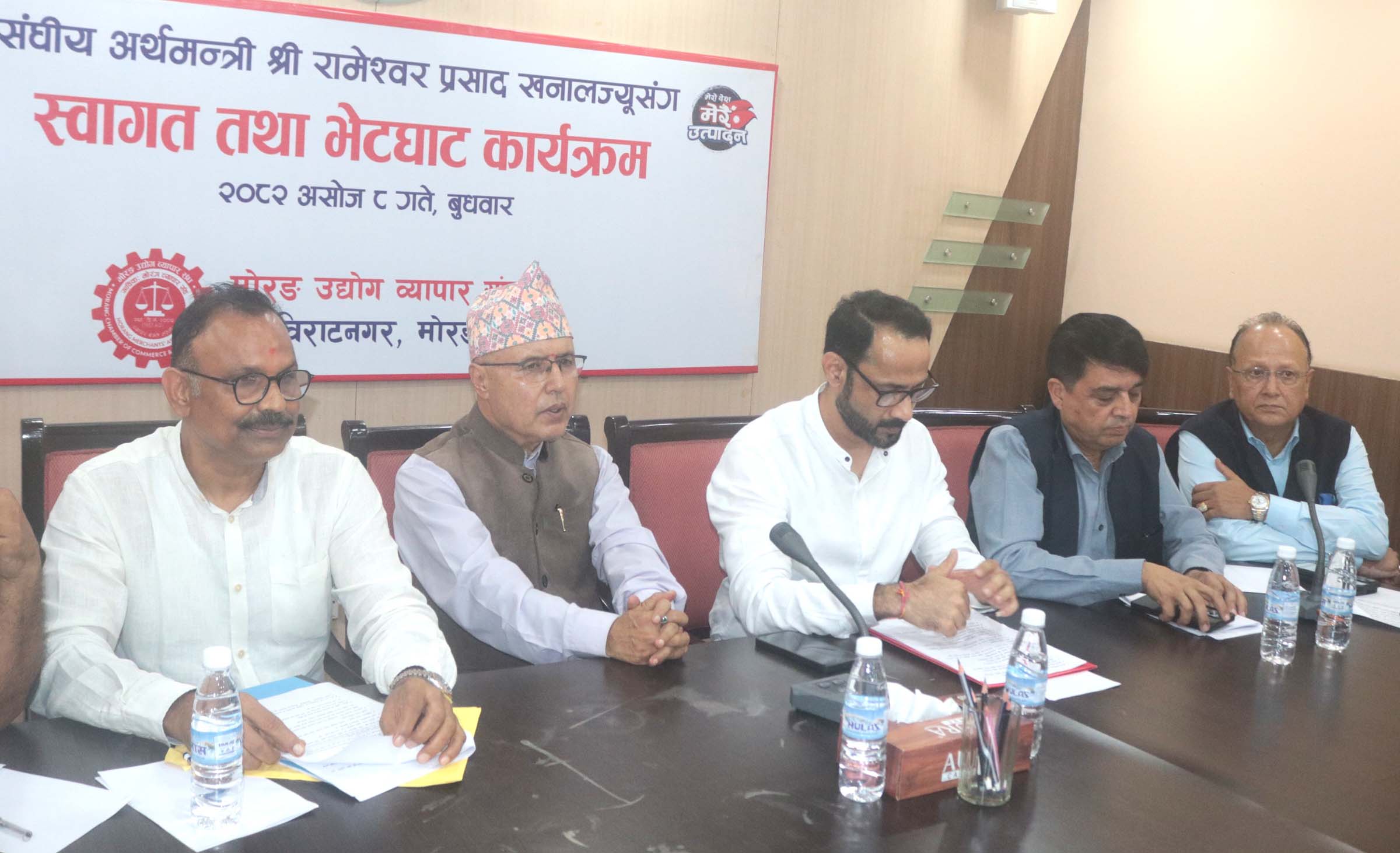 ‘मुलुकको स्वार्थ रक्षाका लागि प्रतिबद्ध छु’: अर्थमन्त्री खनाल