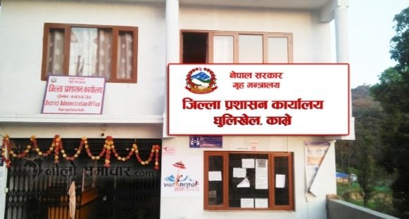 प्रशासनद्वारा आइतबारदेखि आलोपालो सेवा