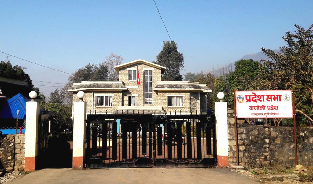 कर्णाली प्रदेश सभाको दोस्रो कार्यकालको हिउँदे तथा पाँचौँ अधिवेशन अन्त्य