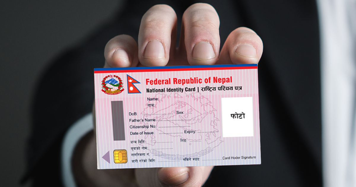 अझै पाएनन् मुक्त कमलरीले परिचयपत्र