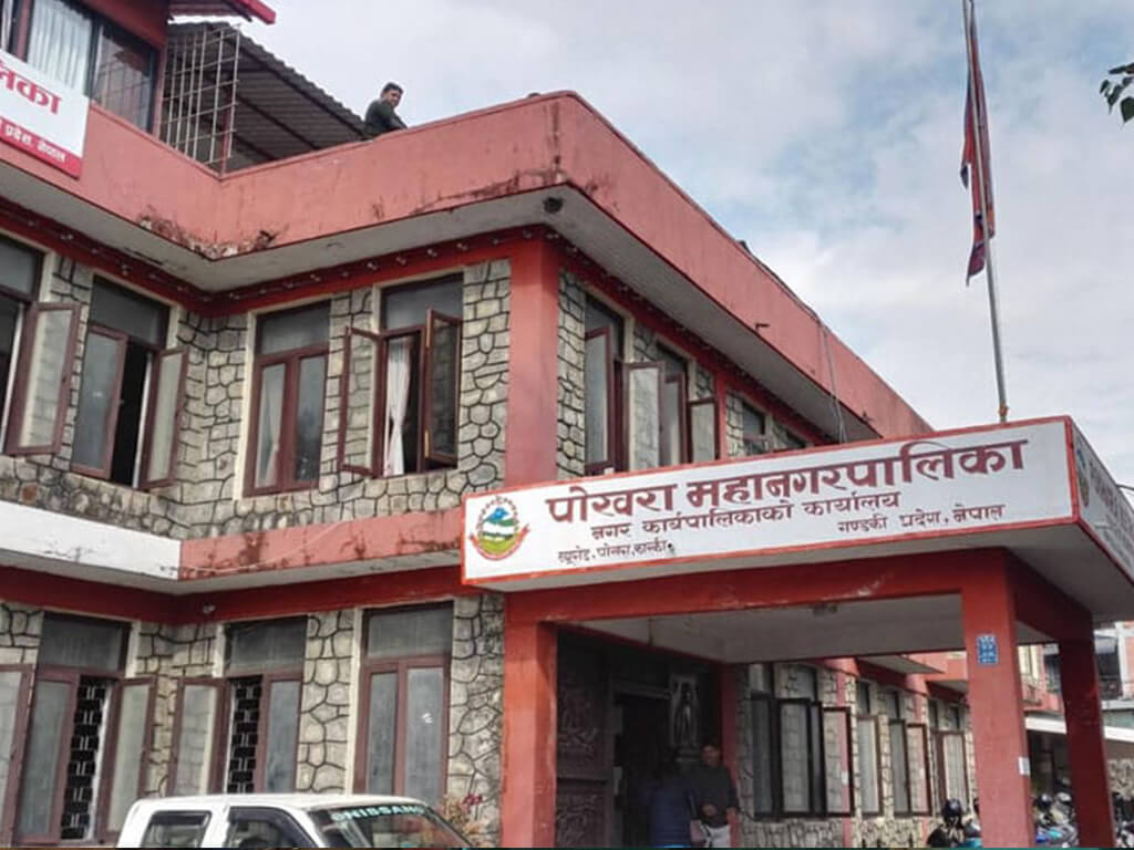 पोखरा महानगरका कर्मचारीद्वारा वृत्तिविकासको माग गर्दै ज्ञापनपत्र