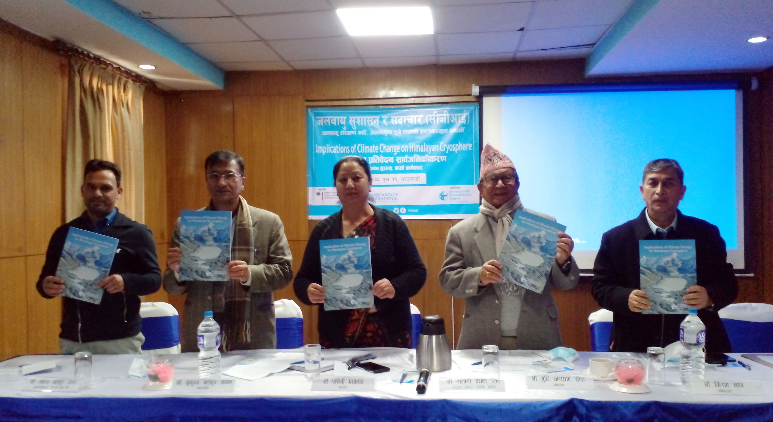 ‘हिमनदीको क्षेत्रफल र आयतन घट्ने क्रममा’