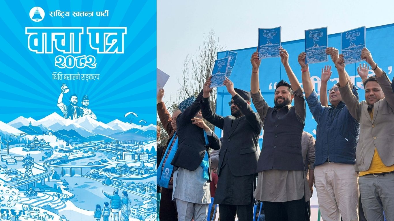 रास्वपाद्वारा कर्णालीबाट ‘वाचापत्र’ सार्वजनिक